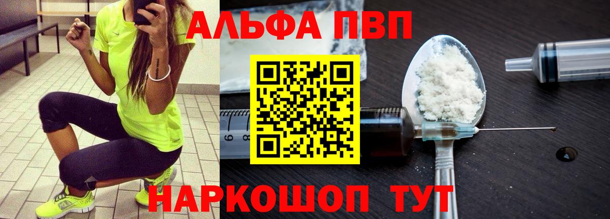 Кондопога  A PVP СК  Alfa_PVP мука  Вход с VPN 