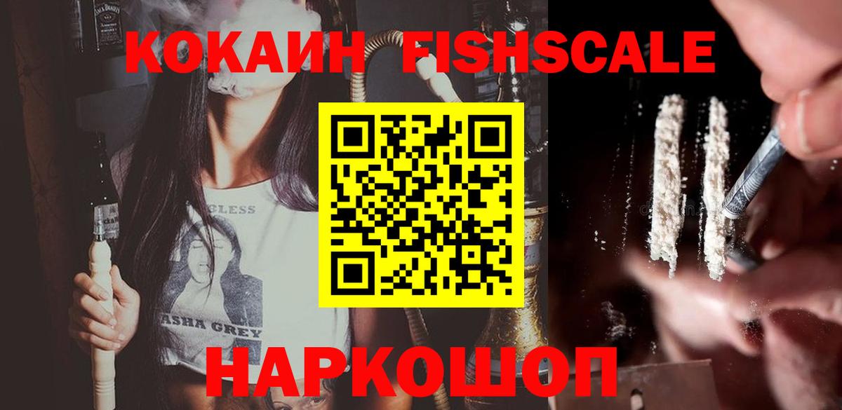 купить наркоту  Вход с VPN  Кондопога  КОКАИН 98% 
