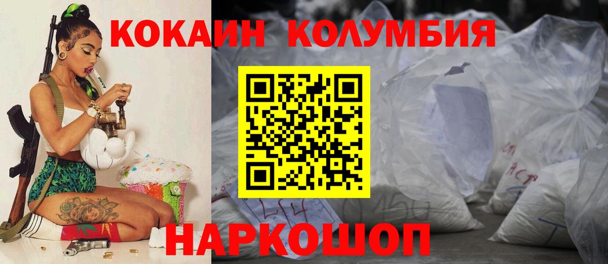 COCAIN 97% Кондопога