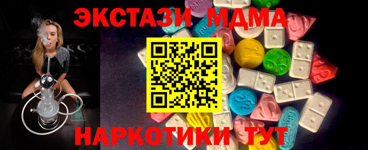 Экстази Punisher Кондопога