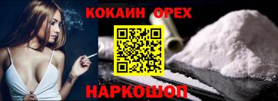 винт Бугуруслан