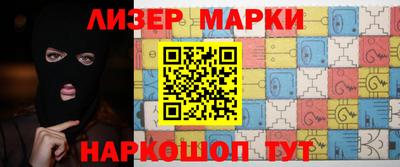 марки nbome Будённовск