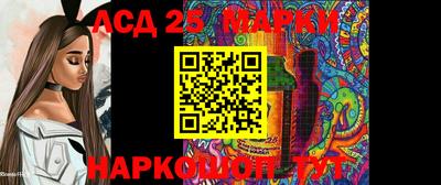 марки nbome Будённовск