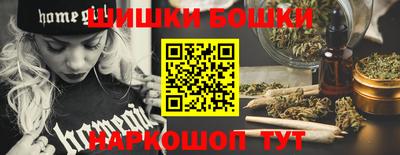 винт Бугуруслан