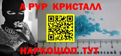 винт Бугуруслан