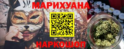 винт Бугуруслан