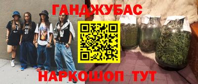 винт Бугуруслан