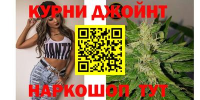 марки nbome Будённовск