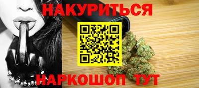 винт Бугуруслан
