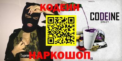 марки nbome Будённовск