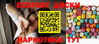 винт Бугуруслан