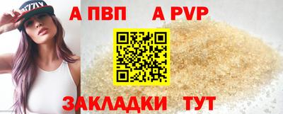 амф Бузулук