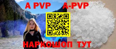 марки nbome Будённовск