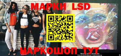 марки nbome Будённовск