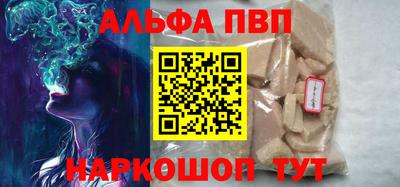 винт Бугуруслан
