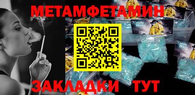 амф Бузулук