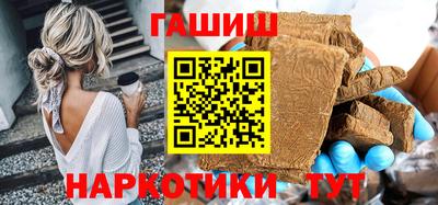 марки nbome Будённовск