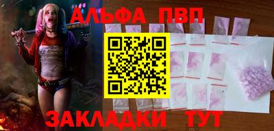амф Бузулук