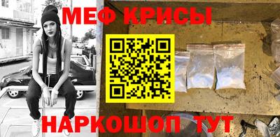 марки nbome Будённовск