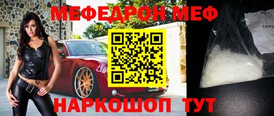 винт Бугуруслан