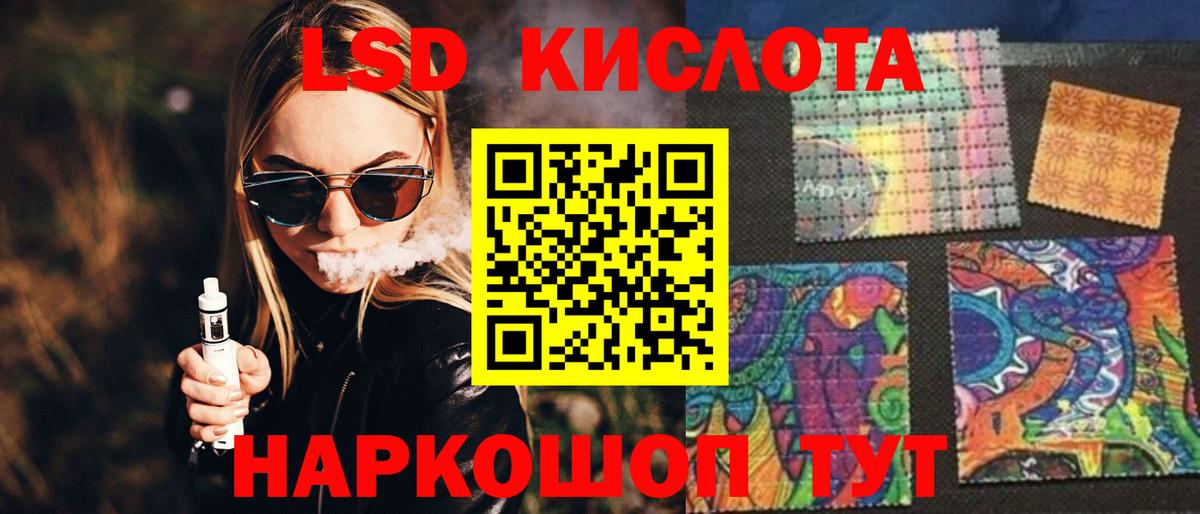 Кондопога  Лсд 25 экстази  Вход с VPN  LSD-25 экстази кислота 