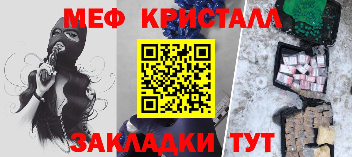 МЕФ Кондопога