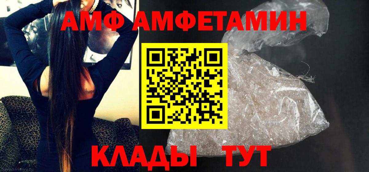 МЕТАМФЕТАМИН пудра Кондопога