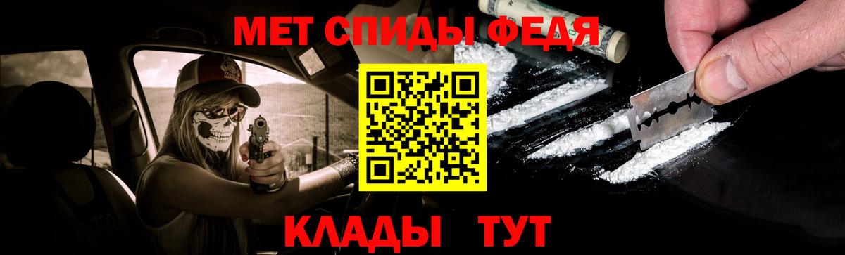 Кондопога  МЕТАМФЕТАМИН Декстрометамфетамин 99.9%  Вход с VPN 