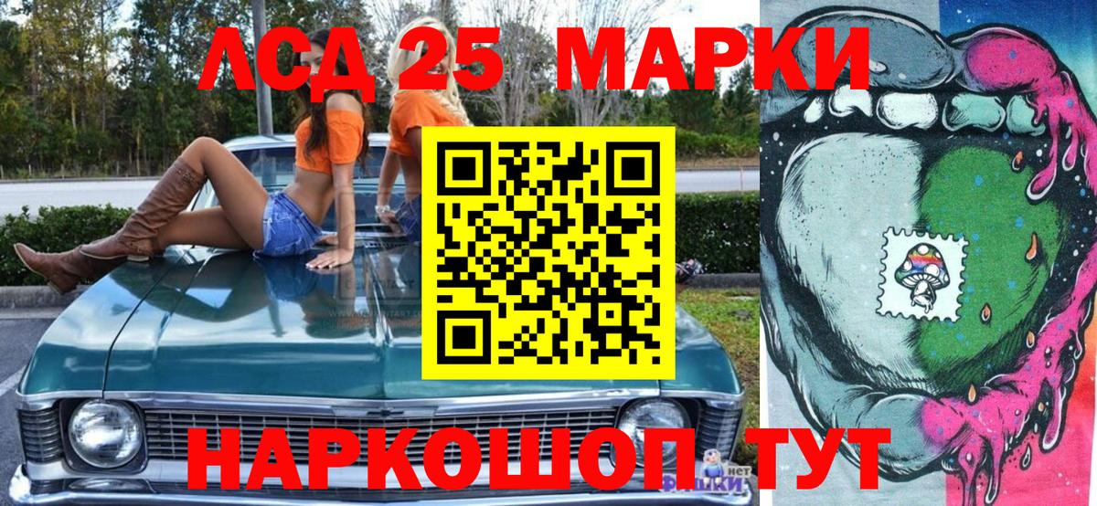 Наркотические марки 1500мкг Кондопога
