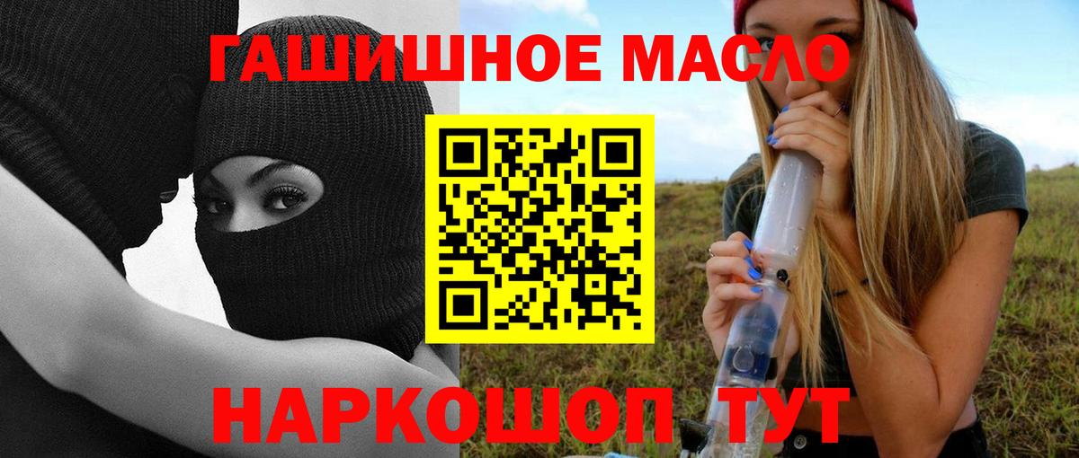 Дистиллят ТГК Wax  Вход с VPN  Кондопога 