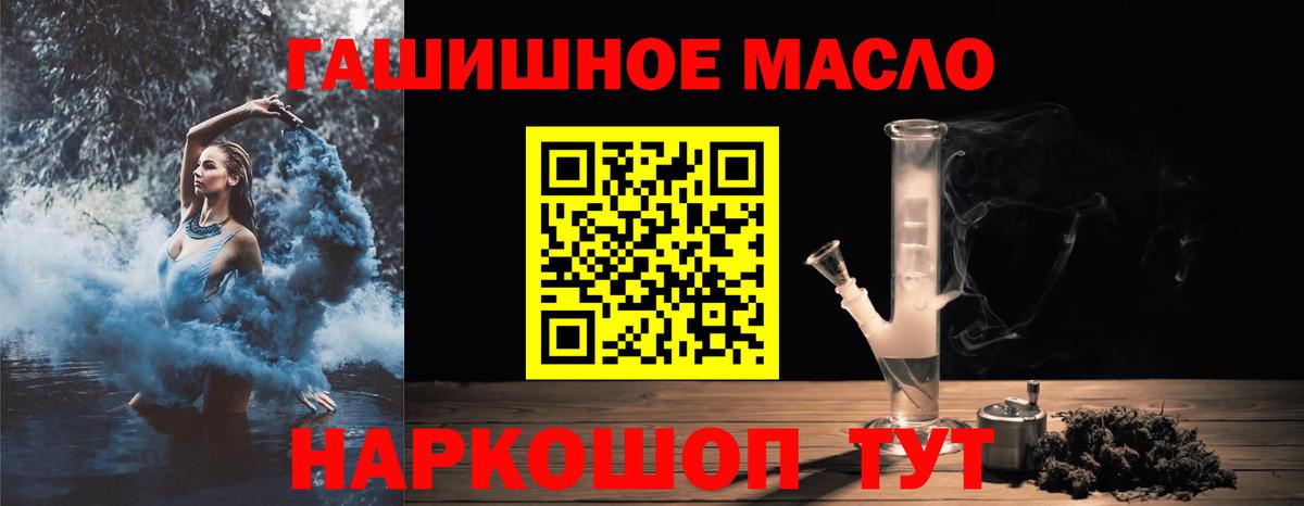 ТГК вейп Кондопога