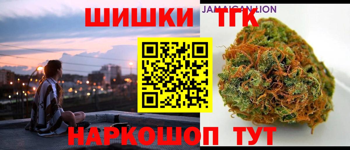 Шишки марихуана Ganja Кондопога